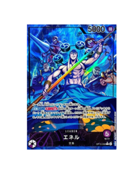 One Piece TCG:Enel Leader Alt Art OP15-058 Adventure on KAMI’s Islan