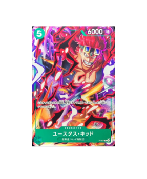 One Piece TCG: Eustass Kid P-067 PROMO V Jump