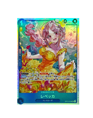 One Piece TCG: Rebecca Foil OP15-053 Adventure on Kami's Island