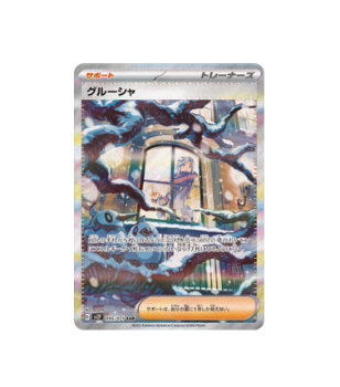 Pokémon TCG: Grusha SAR 095/071 Snow Hazard Scarlet & Violet