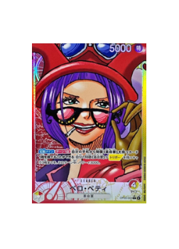 One Piece TCG: Bello Betty OP05-002 Parallel L Awakening of New Era OP-05