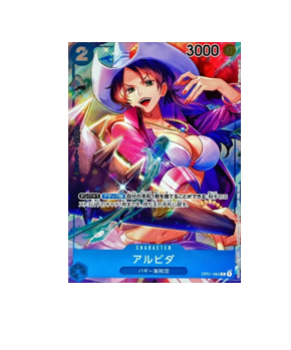 One Piece TCG: Alvida (Parallel) OP01-064 C ROMANCE DAWN