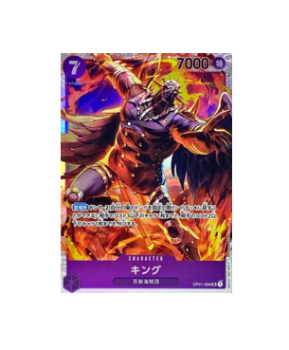 One Piece TCG: King OP01-096 SR ROMANCE DAWN