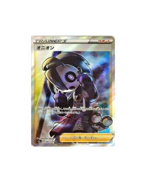 allister pokemon card Pokémon TCG: Pokemon Card Allister S3A 084/076 SR