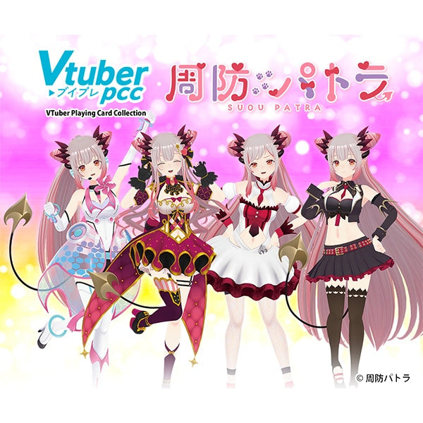 VTuber Playing Card Collection Suou Patra BOX - NEW (2023/10/20)