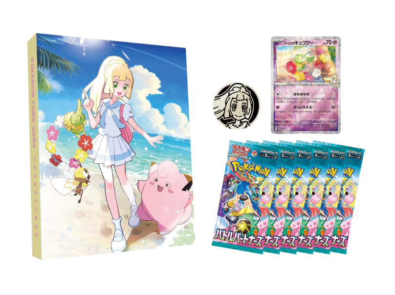 Pokémon TCG: Collection File Set Lillie - NEW/Sealed (2025/01/24)