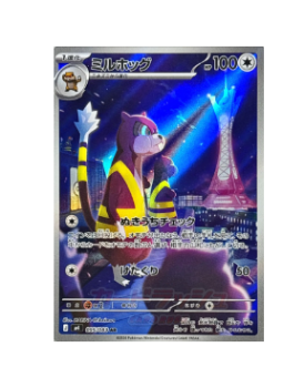 Pokémon TCG: Watchog [AR] 095/083 M4 Ninja Spinner