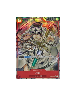 One Piece TCG: Pell OP04-013 Parallel SR Kingdoms of Intrigue OP-04