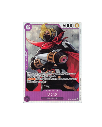 One Piece TCG: Card Sanji OP07-064 SR 500 Years in the Future