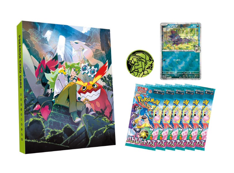 Pokémon TCG: Collection File Set N - NEW/Sealed (2025/01/24)