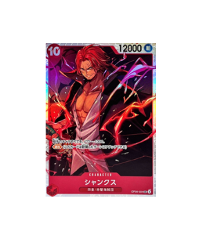 One Piece Emperors in the New World Super Rare Shanks Op09-004 One Piece Emperors in the New World Super Rare Shanks Op09-004