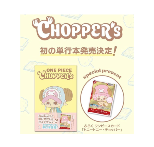 One Piece TCG: ONE PIECE CHOPPER'S 1 Book with Promo Card EB02-003 Cho