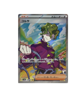 brassius pokemon card #135 (Single) New Supporter Rarity POKMON TCG - Brassius Full