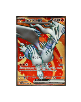 PSA9】 ホワイトフレア レシラム ex BWR reshiram Pokemon Card PSA9】 ホワイトフレア レシラム ex BWR reshiram Pokemon Card