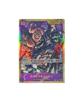 One Piece TCG: Kaido&Linlin SEC OP08-119 ONE PIECE Card Game Two Legends