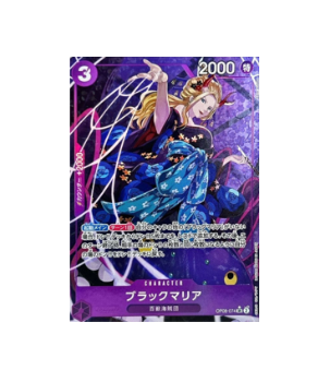 One Piece TCG: Black Maria OP08-074 SR Two Legends