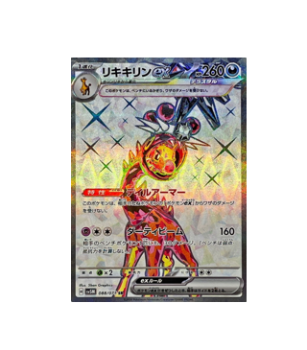 farigiraf pokemon card Pokémon TCG: Farigiraf ex SR SV5M 088/071 Cyber Judge