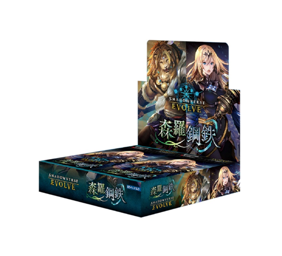 Shadowverse EVOLVE TCG: Booster Pack 7th Shinra Steel BOX - NEW/Sealed (2023/10/27)