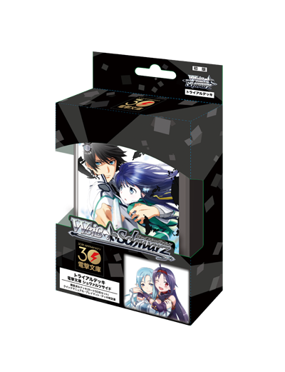 Weiss Schwarz TCG: Dengeki Bunko Schwarz Trial Deck - NEW (2023/09/01)