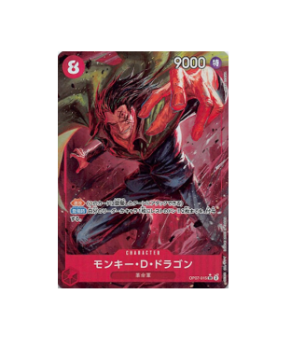 One Piece TCG: Monkey D.Dragon SR OP07-015 Parallel 500 Years in Future