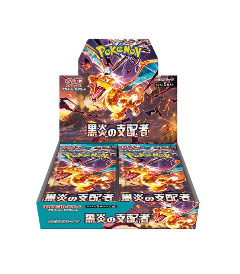 Pokémon TCG: Ruler of the Black Flame sv3 BOX - NEW/SEALED (2023/7/28)