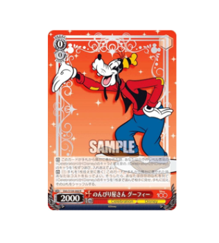 Weiss Schwarz: Goofy Dds/S104-060 R