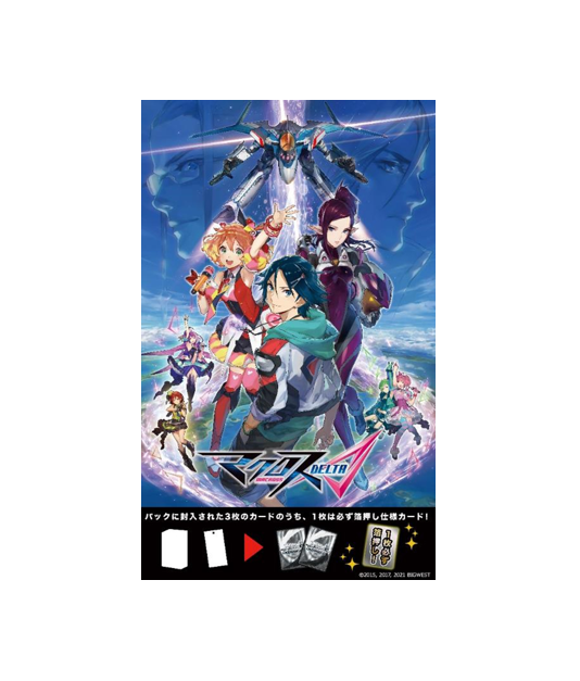 Weiss Schwarz TCG: Premium Booster "Macross Delta" BOX - NEW/Sealed (2024/01/25)