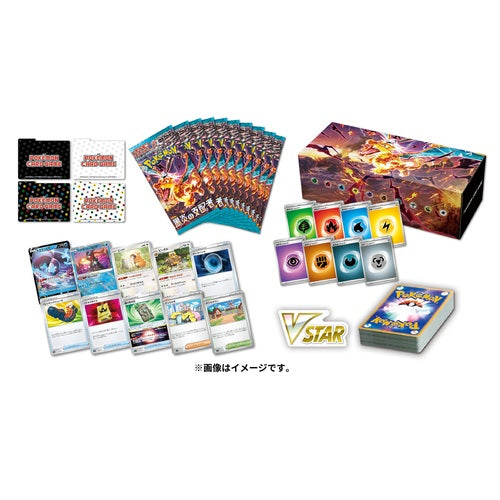 Pokémon TCG: Ruler of the Black Flame Deck Build Box - NEW/SEALED (2023/7/28)
