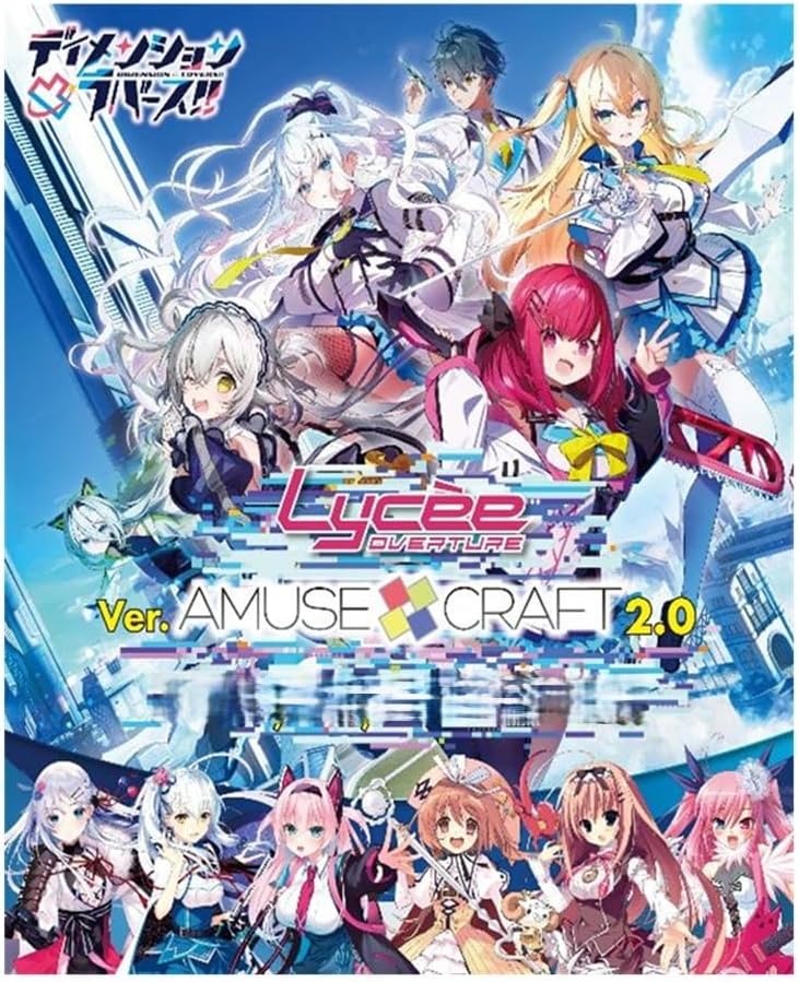 Lycee Overture アミューズクラフト1.0 2カートン Lycee Overture TCG: [Pre-order](1 Case)Lycee Overture Ver. Amuse Craft