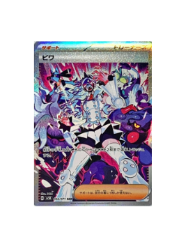 pokemon eri card Pokémon TCG: Pokemon Card Eri SAR 096/071 sv5K Wild Force