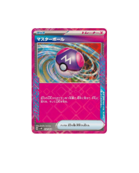 Pokmon TCG:Master Ball SVHM 032/053 Future Miraidon Starter Deck- [RA Pokmon TCG:Master Ball SVHM 032/053 Future Miraidon Starter Deck- [RA
