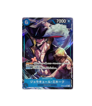One Piece TCG: Dracule Mihawk SR OP09-048 Emperors in the New World