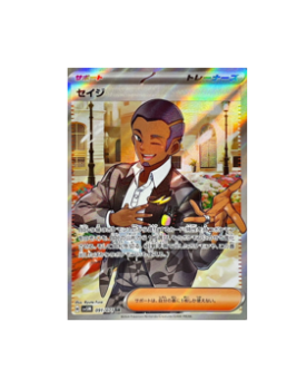 salvatore pokemon card price Pokémon TCG:Salvatore SR 091/071 Holo Cyber Judge sv5m You can use this Golgari Experience Counters | Style:Zeraora V Mortar