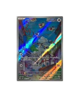 Pokmon TCG:Chatot AR 081/071 Holo Wild Force sv5k- [RANK: S]