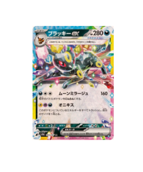 ★PSA10★【ブラッキーex/RR/SV8a】UMBREON 093/187 Pokemon Card Umbreon ex RR 093/187 sv8a Terastal Festival ex
