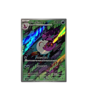 pokemon card arbok Pokémon TCG: Arbok AR 079/071 Holo Wild Force sv5k