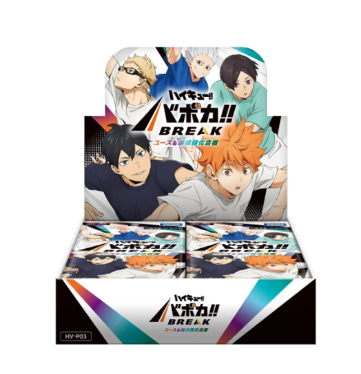 Haikyu!! Babo-ka!! BREAK Booster Pack: Youth & Select Training Camp HV