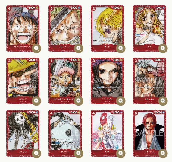 One Piece TCG: Premium Card Collection -ONE PIECE FILM RED- NEW
