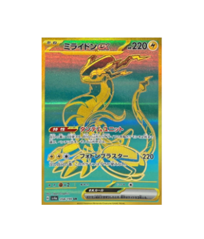 miraidon pokemon card shiny POKMON GAME sv1V 094/078 SR ex proof acrylic case and featuring a striking image of the captivating character Miraidon Ex 071/190 RR sv4a