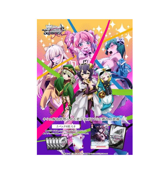Weiss Schwarz TCG: Longing for a Magical Girl BOX - NEW/Sealed (2025/04/25)