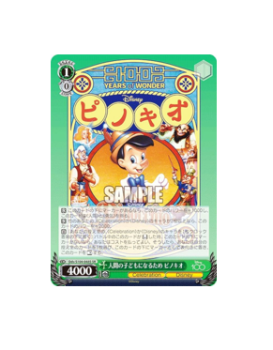 Weiss Schwarz: Pinocchio Dds/S104-048S SR Disney100