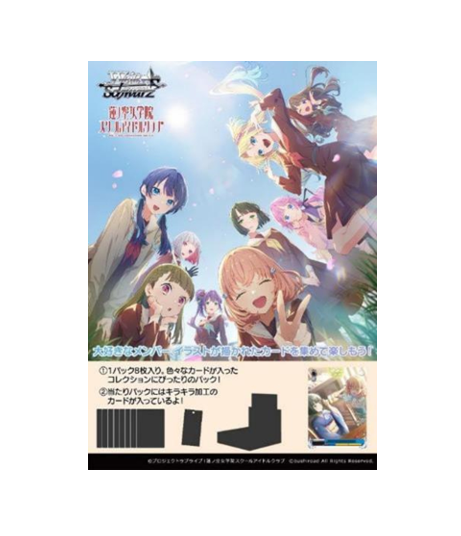 Weiss Schwarz TCG: (1 Case) Love Live! Hasunosora Girls' High School Idol Club feat. Link! Like! Love Live! BOX - NEW/Sealed (2025/01/31)