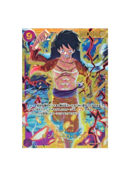 One Piece TCG: Emperors in the New World OP09-119 Monkey D Luffy