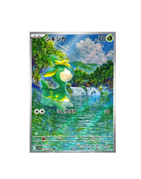 pokemon deerling card Pokémon TCG: Deerling AR 091/086 SV11W White Flare