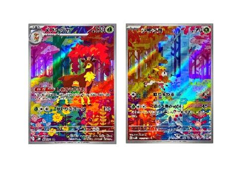 Pokémon TCG: Deerling 073/071 Sawsbuck 074/071 AR sv5M set Cyber Judge