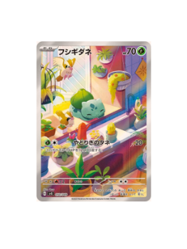 Pokémon TCG: Bulbasaur AR svG 050/049 Special Deck Set