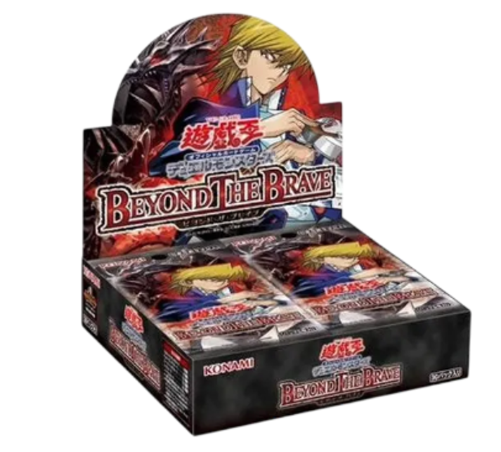 Yugioh TCG: Duel Monsters