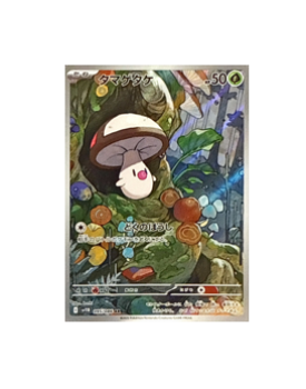 foongus pokemon card Pokemon Card Foongus AR 95/86 sv11B Black Bolt Japanese