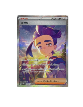 Pokémon TCG: Kieran Full Art 230/187 SAR Pokemon Terastal Festival ex