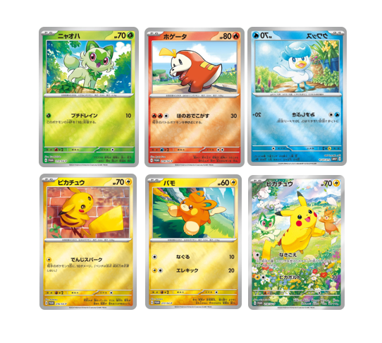 Pokémon TCG: Pokemon Cards Scarlet & Violet Set of 6 promo cards (213-218/SV-P)
